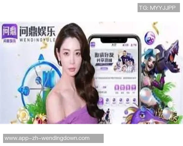 问鼎app官方下载-探秘问鼎App，官方下载渠道深度解析-问鼎app官方下载